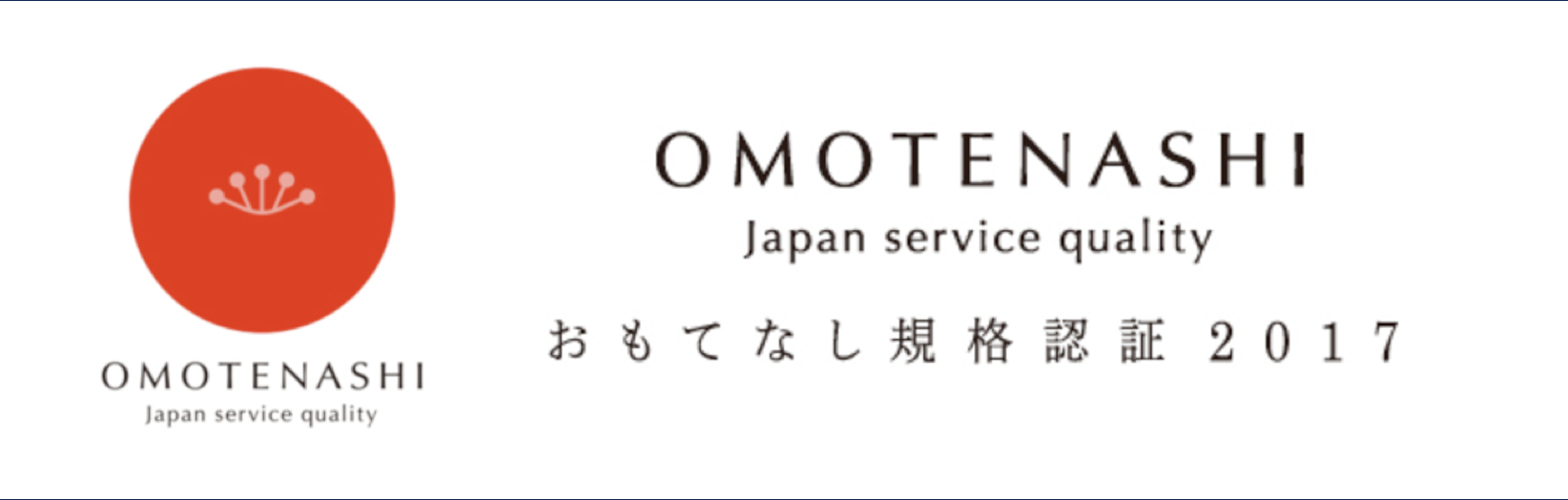 omotenashi omotenashi